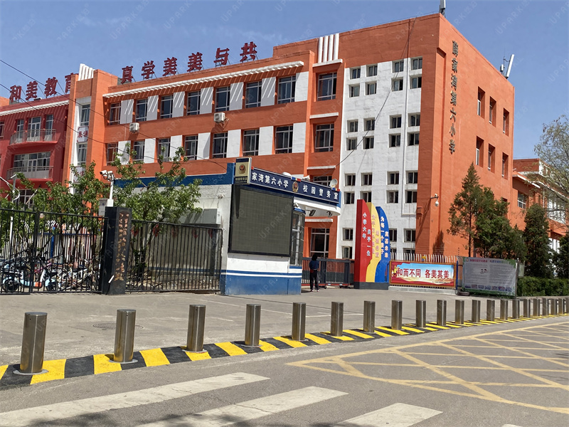 内蒙鄂尔多斯市薛家湾第六小学